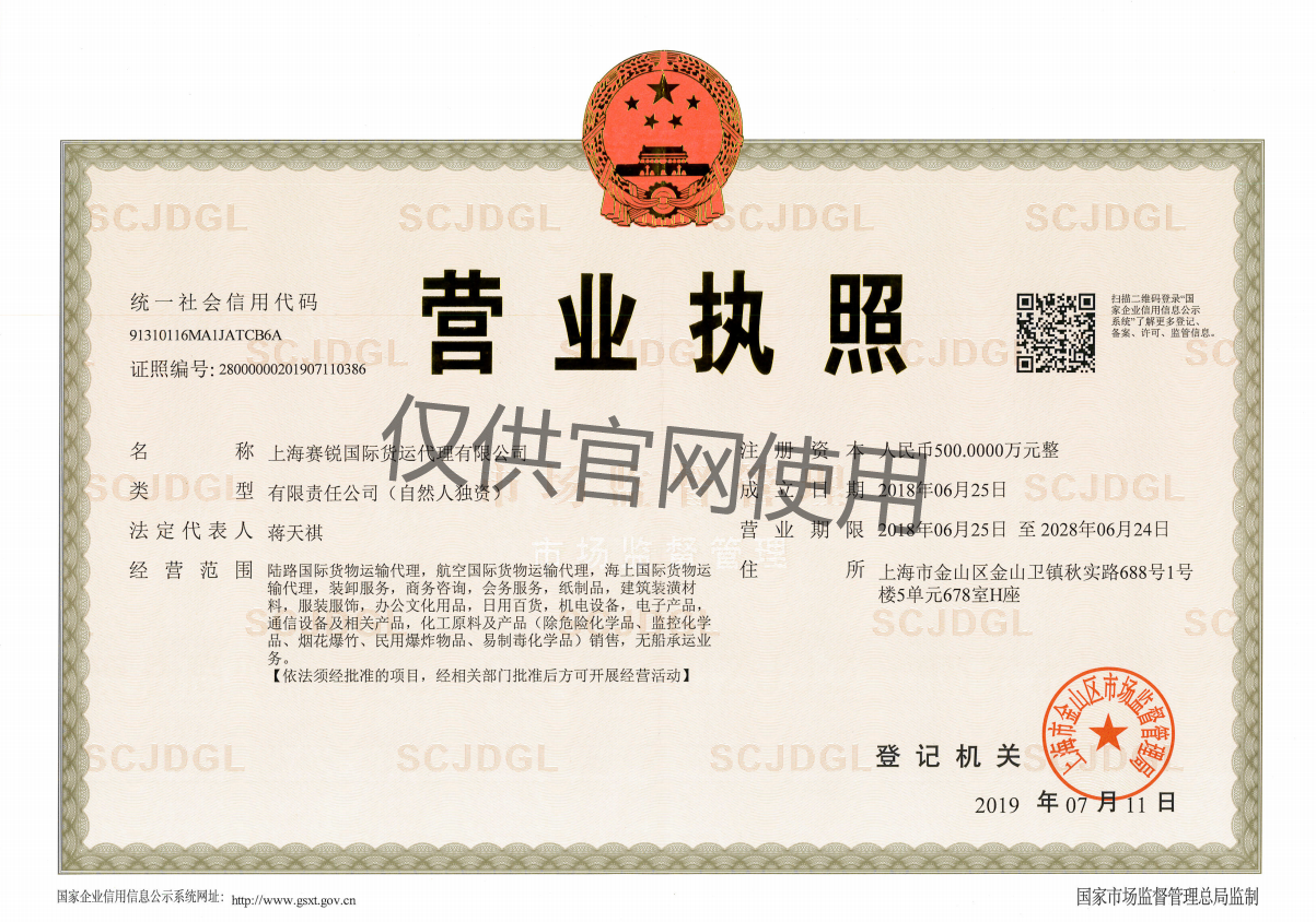 加强企业信息文化建设